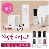 韓國🇰🇷Foellie私密處香水噴霧(20ml)