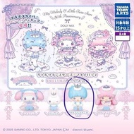 Sanrio Little Twin Stars & My Melody x Dolly Mix扭蛋［KiKi］