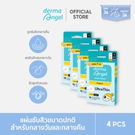 Duo dermaAngel Day 12 ชิ้น + Night 24 ชิ้น 2 กล่อง + Duo Day 24 ชิ้น + Night 12 ชิ้น 2 กล่อง(D12&N24