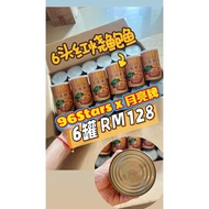 【Ready stock】天马/月亮牌 6头 红烧鲍鱼