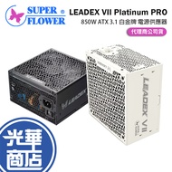 SuperFlower Zhenhua LEADEX VII Platinum PRO 850W ATX 3.1 Power Supply