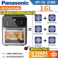 [𝙏𝙊𝙋 𝙎𝘼𝙇𝙀] Panasonic Air Fryer 16L Touch Digital Display Home Multi-function Large Capacity Fully Au