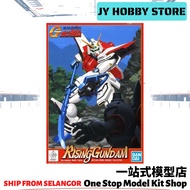 Bandai FG 1/144 G-09 Rising Gundam 59039