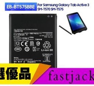 適用於三星/Samsung Galaxy Tab Active 3 EB-BT575BBE手機電池