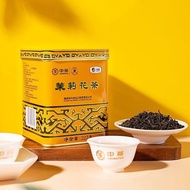 Canned Classic Pot  227g Chinese Tea Butterfly Brand Tea Fujian Jasmine Tea