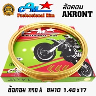 ล้อ COM AKRONT 1.40 X 17 สีทอง จำนวน 2 วง ล้อคอม อาก้อน ล้อทรง A ขนาด 1.40 ขอบ 17 ของแท้ การันตีของแ