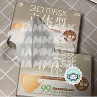 พร้อมส่ง หน้ากากอนามัย แมส 3D mask 1 กล่อง 20 ชิ้น ของแท้ 100%