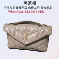 YSL mini puffer 奶茶色 名牌手袋 手袋 舊手袋 腰包 斜挎包、斜挎包、水桶包、手提包、古馳、LV手提包 二手手袋 LV腰包 阿瑪尼 Armani寶格麗BVLGARI巴黎世家 菲拉格慕 
