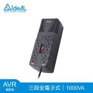 【愛迪歐IDEAL】1000VA 三段式穩壓器 PS-1000(500W)