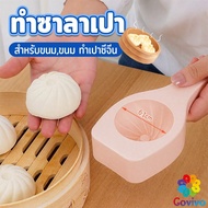 Covivo Steamed Bun mold Baking Chinese Bao Xi