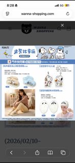 PEANUTS 史努比止滑氣墊拖鞋