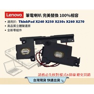 Lenovo X240 Taiwan Ready Stock★Lenovo ThinkPad X250 X260 X270 Built-in Speaker