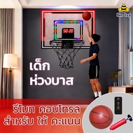 COD Basketball Board Folding Stand No Drilling Count Points With LED Wall Lights For Home Outdoor Ch
