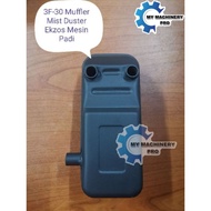 MUFFLER EXHAUST 3F-30 PAM SEMBUR PADI MIST BLOWER KASEI YONGJIA SPARE PART