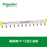 Schneider Original Busbar Comb Female Copper Bar Wiring Terminal 1P/2P/3P/4P/1P + N12/24 Loop