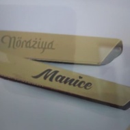 ENGRAVE NAMA QURAN HUMAIRA