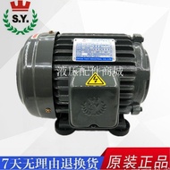 Taiwan Taiwan SY Group C01/C02/C03/C05/C7B/C10-43B0 1HP 2HP 3HP 5HP1.5KW