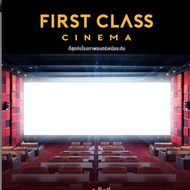 จองดูหนัง First Class, The BED ใช้ได้ที่ SF Cinema ทุกสาขา ทั่วประเทศ