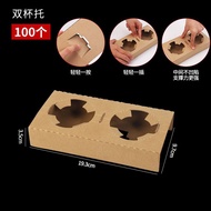 Bulk kraft paper cup packaging for coffee, drinks, milk tea, take-away packaging, single cup packagi