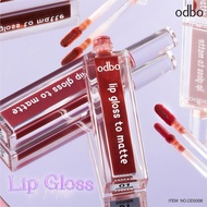 ODBO LIP GLOSS TO MATTE