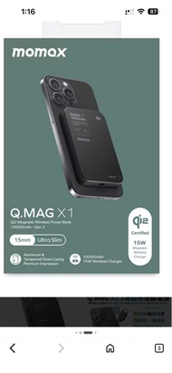 Momax Q.MAG X1 10000mAh Magnetic Wireless Power Bank  無線充電寶