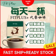 tea ❦FITPLUS 【瘦身咖啡代餐神器❤️】最火爆的高效燃脂脂肪瘦肚腩 【瘦大象腿】【排水肿】【最强控制食欲】【一整天足足的饱满感】❣