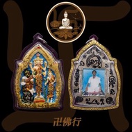 阿贊蘭（阿贊運） 早期 三魯士