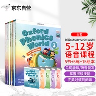 牛津自然拼读世界教材 新版Oxford Phonics World 12345级别 幼少儿小学英语自然拼读phonics教材 全套 OPW书