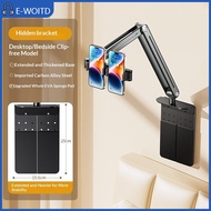 【E-WOITD】 แท่นวางแท็บเล็ตสำหรับเตียงสำหรับ4.7 -12.9 ตัวยึดแท็บเล็ตตัวยึดแท็บเล็ตสำหรับ iPad iphonex 