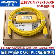 PLC Suitable for Mitsubishi Programming FX3U/1N/2N Data Connection USB-SC09-FX Download Cable Mlb