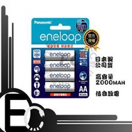 【EC數位】Panasonic 國際 eneloop 低自放電充電電池 3號 2000mAh AA 3號