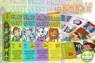 BRAIN QUEST - 益智問答卡片 美國學前全科 2-3歲｜平行進口產品