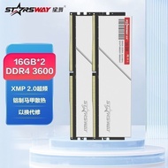 Star Dance DDR4 Memory Strip 32G (16G * 2) Set Desktop ddr4 Brand New High-Speed Gaming Vest Memory 