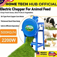 Electric 2200W Animal Feed Cabbage Sweet Potato Vine Crushing Livestock Feed Grass Forage Chopper Ma