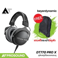 Beyerdynamic DT770 PRO X Limited Edition หูฟังสตูดิโอแบบครอบหู (แถมกระเป๋าใส่หูฟัง) AT Prosound