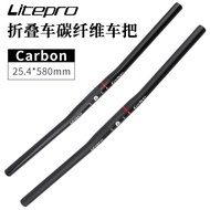 Litepro Full carbon Fiber Straight Handlebar carbon Pro carbon Fiber 25.4mm * 580mm Folding Bicycle 