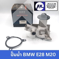 GNS Car Water Pump Waterpump BMW E28 M20