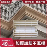 G22A Roman Column Eaves Line Construction Template Gutter Edge European Villa Waist Line Drip Line E
