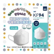 ❌️韓國INT KF94中童防疫四層口罩(1盒50ps)獨立包裝