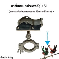 ที่วางไม้จับปลาเรือ DS-118 สำหรับตกปลาในมหาสมุทร อุปกรณ์ตกปลาระดับมืออาชีพ ที่วางไม้จับปลาเรือสำราญ