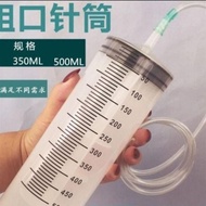 Industrial Syringe Syringe Large Capacity 500/60ml Large Mouth Syringe Flusher Oil Injection Booster