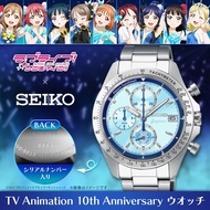 實體店預訂 <日版手錶> 日本直送 ラブライブ！サンシャイン!! TV Animation 10th Anniversary ウオッチ Seiko x LoveLive! Sunshine!! 日本