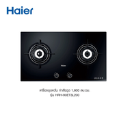 เตาแก๊ส Haier Built-In Gas Hob รุ่น HRH-90ET3L200 หัวทองเหลืองชนิดฝัง กำลังดูด 1600 ลม.ซม.