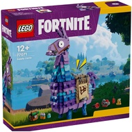 LEGO Fortnite Supply Llama 77071