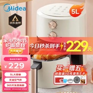 美的（Midea） 空气炸锅家用 5L大容量多功能智能全自动不粘大功率空气烤箱煎炸锅电炸锅 MF-KZE5004【5升旋钮款】 大容量