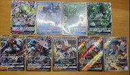 Pokemon card ptcg 沙奈朵 水君 蜥蜴王 GX SR 鬃岩狼人 GX EX AR