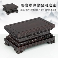 Buddha Statue Stand Guanyin Bodhisattva Lotus Solid Wood Ebony Buddha Shrine Guan Gong Base Vajra Sq