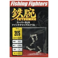 Fishing Fighters Swivel Iron Arm Super SUS Quick Clip Swivel #20S