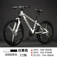 全城熱賣 - 26寸30速【身高155-175】變速山地車成人單車碟剎越野自行車(白黑色 3刀一體輪【鋼架】）#H001112096