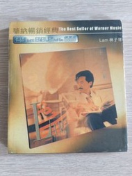 林子祥CD舊版- 華納暢銷經典 十三子祥 HDCD